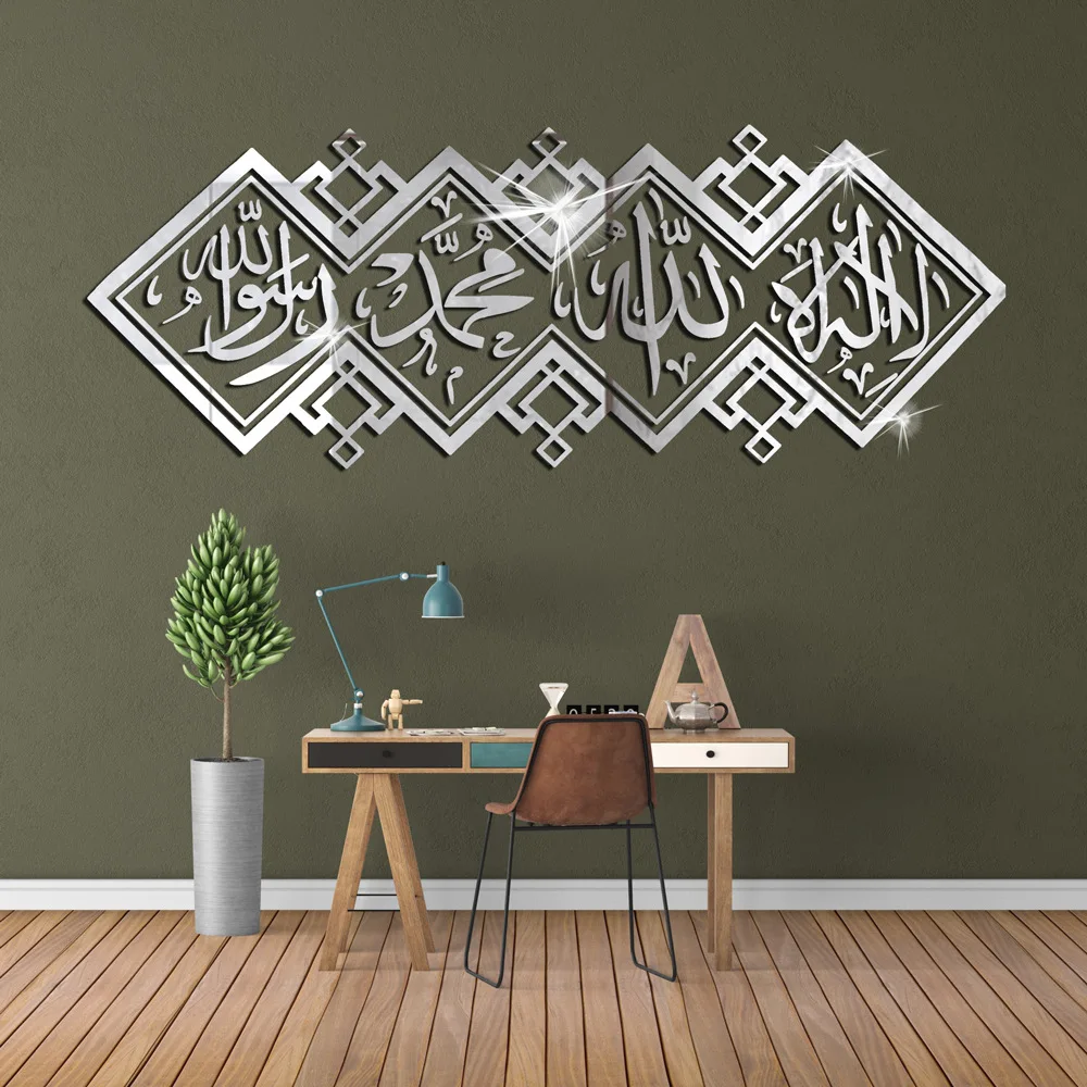 

Muslim Islam Eid al-Fitr Acrylic mirror gold and silver black 3D wall sticker living room self-adhesive decoration stickers