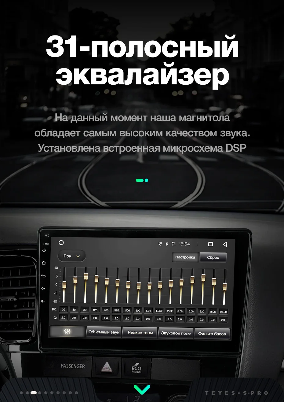 TEYES SPRO Штатное Головное устройство For Mitsubishi Outlander xl 2012- GPS Android 8.1 aвтомагнитола магнитола автомагнитолы Андроид для Мицубиси Аутлендер 3 аксессуары штатная магнитола автомобильная мультимедиа