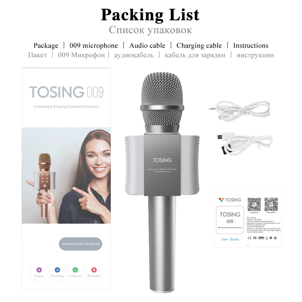 Микрофон для караоке TOSING Bluetooth беспроводной конденсаторный микрофон