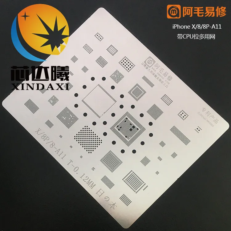 Xindaxi высококачественный оловянный пластина для iX 8 8P-A11 MSM8612 MSM7225A MSM8974 MSM8928 MSM8926 MSM8226