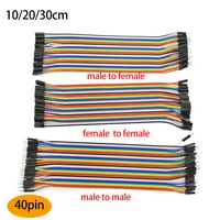 10cm 20cm 30cm 40 pin dupont jumper line wire male to male female to male female jumper wire eclectic cable cord for diy