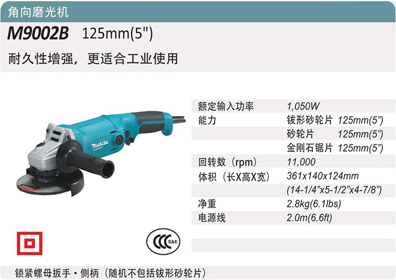 Makita M9002B Angle grinding machine 125mm grinding machine cutting machine polishing machine grinder power tools