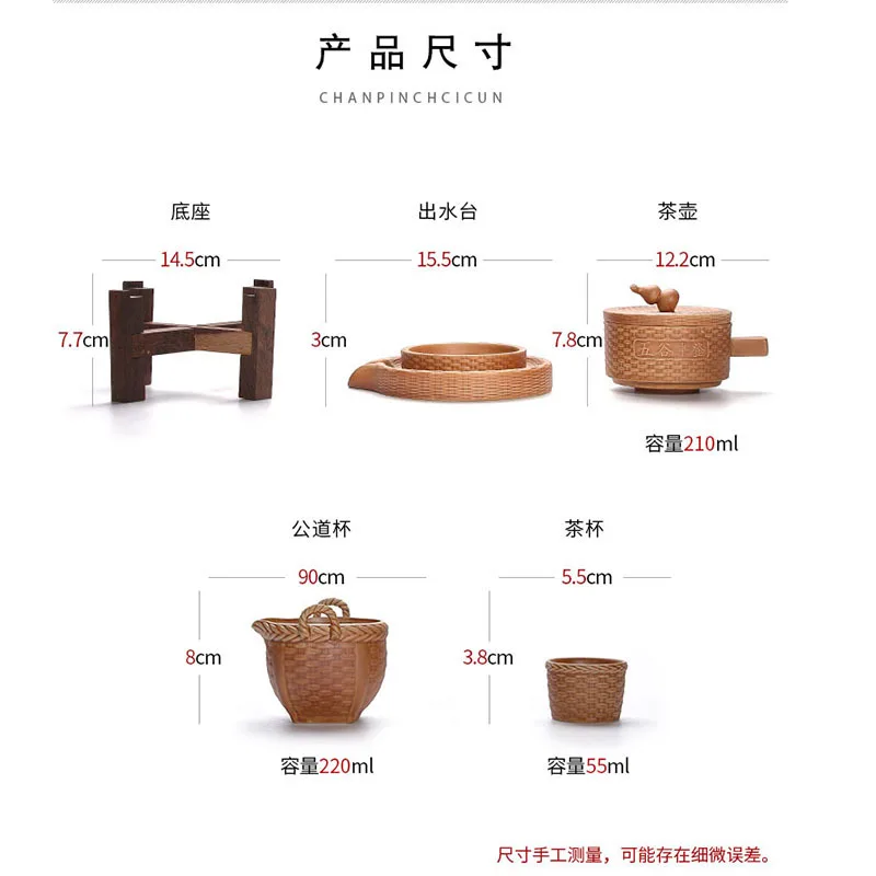 Творческий камень мельница автоматический чайный набор Ретро Китай