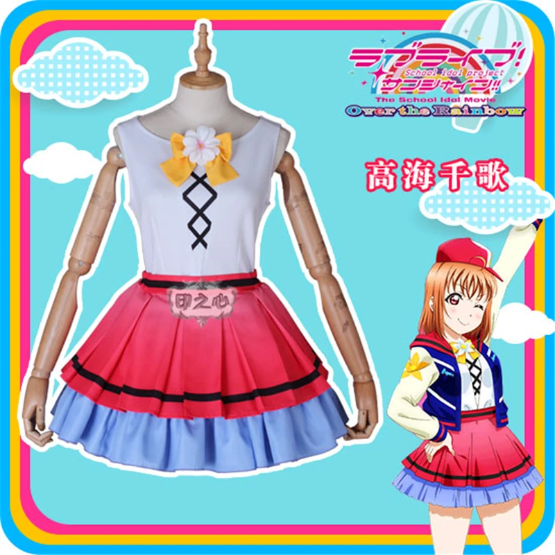 Аниме Lovelive Sunshine! Aqours Chika Riko Yoshiko следующий Блестящий Радужный Косплей Костюм