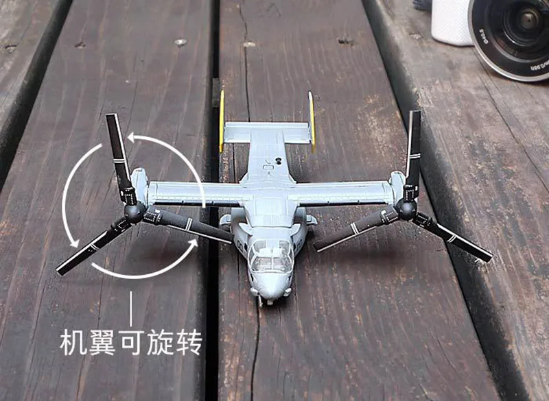 Подарок для мальчиков 1:144 V22 Osprey вращающийся вертолет с поворотным крыльем модель