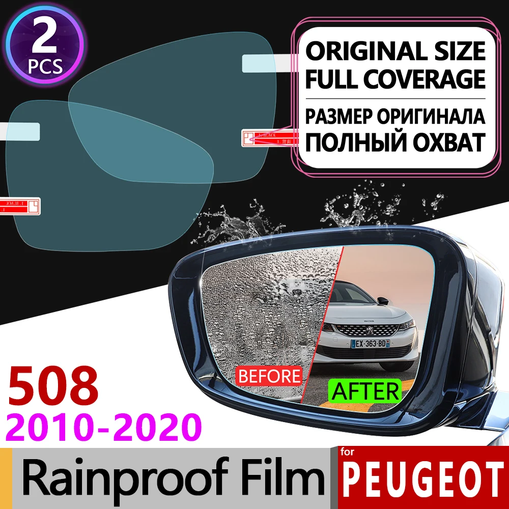 Для Peugeot 508 508sw 508GT RXH 2010 2020 полное покрытие противотуманная пленка для зеркала