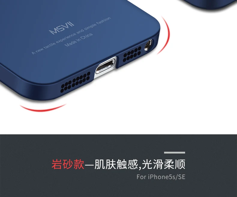 Бренд Msvii для Apple iphone 5s iphone SE Чехол Жесткий PC задняя крышка для iphone 5 S Тонкий Модный чехол для телефона s для iphone 5 5SE coque