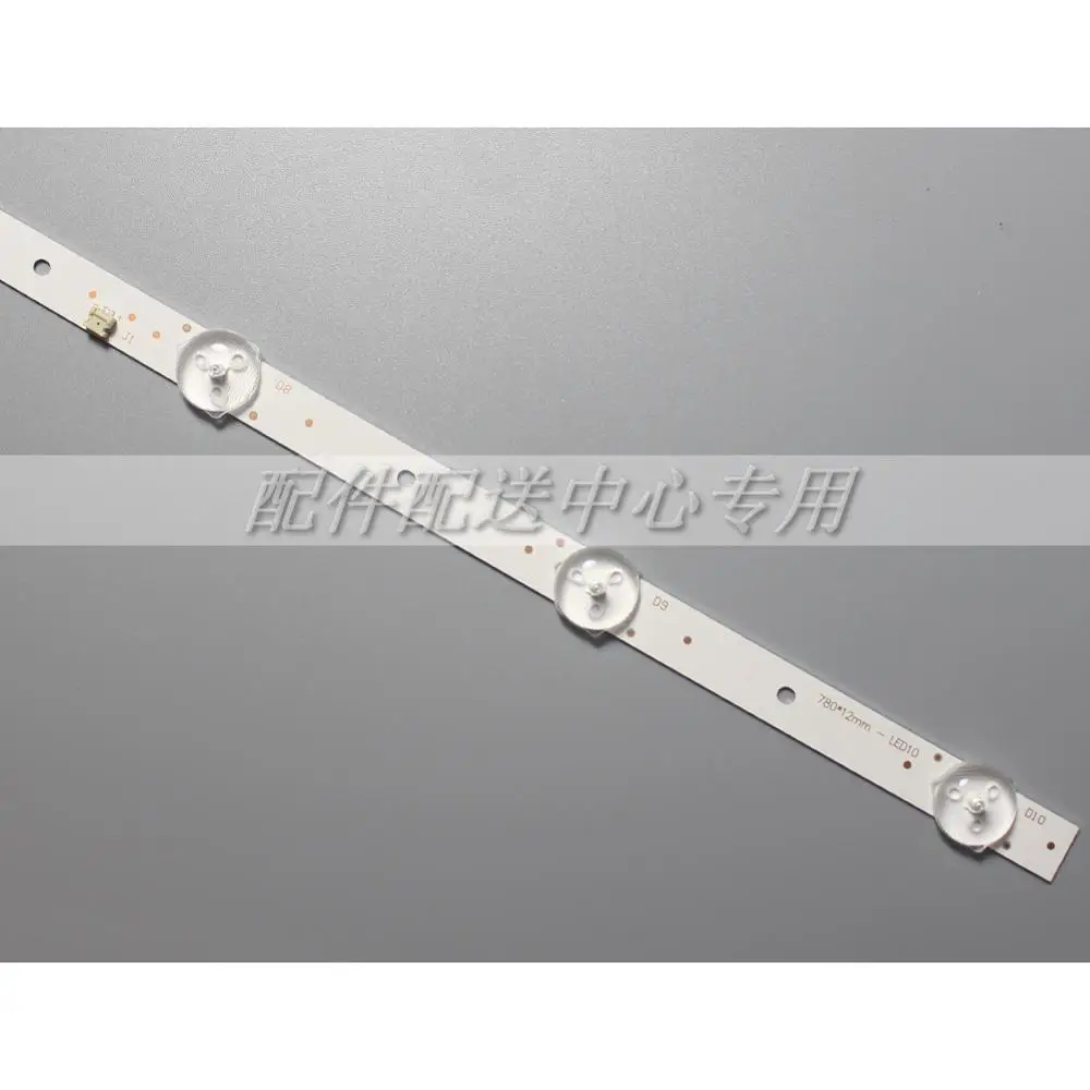 3 шт. x 32 дюйма универсальная светодиодная подсветка линзы алюминиевая пластина