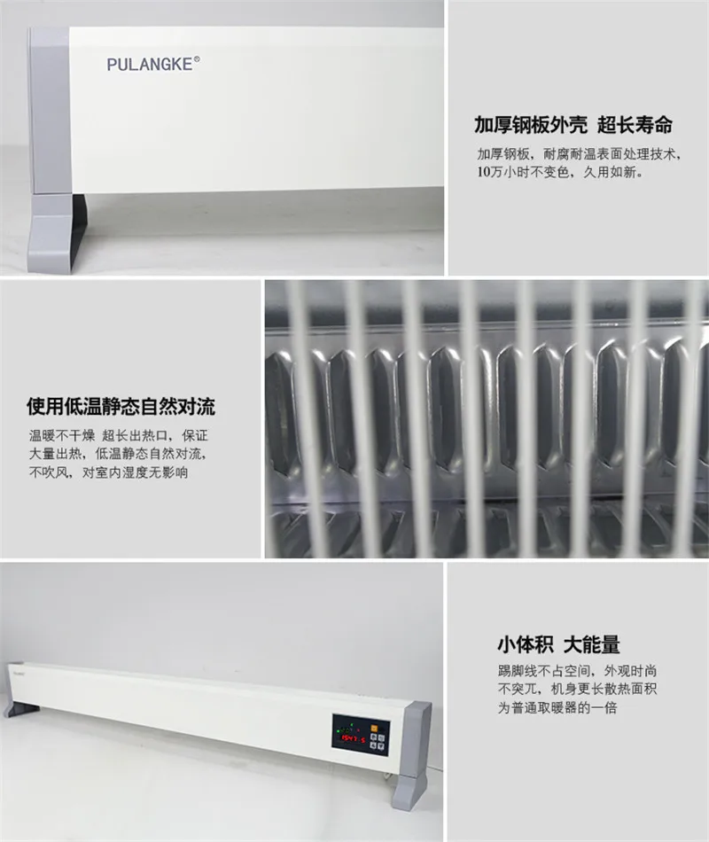 Домашний электрический обогреватель настенный домашний дистанционное