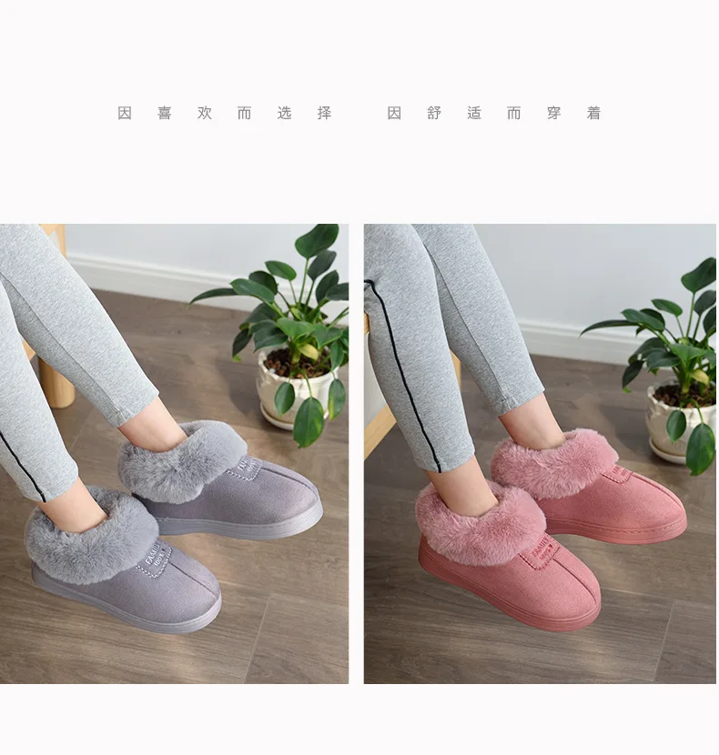 Зимняя женская теплая Домашняя обувь с бархатной подкладкой без шнуровки, плюшевые туфли без каблуков для снега, 3 цвета, A1351