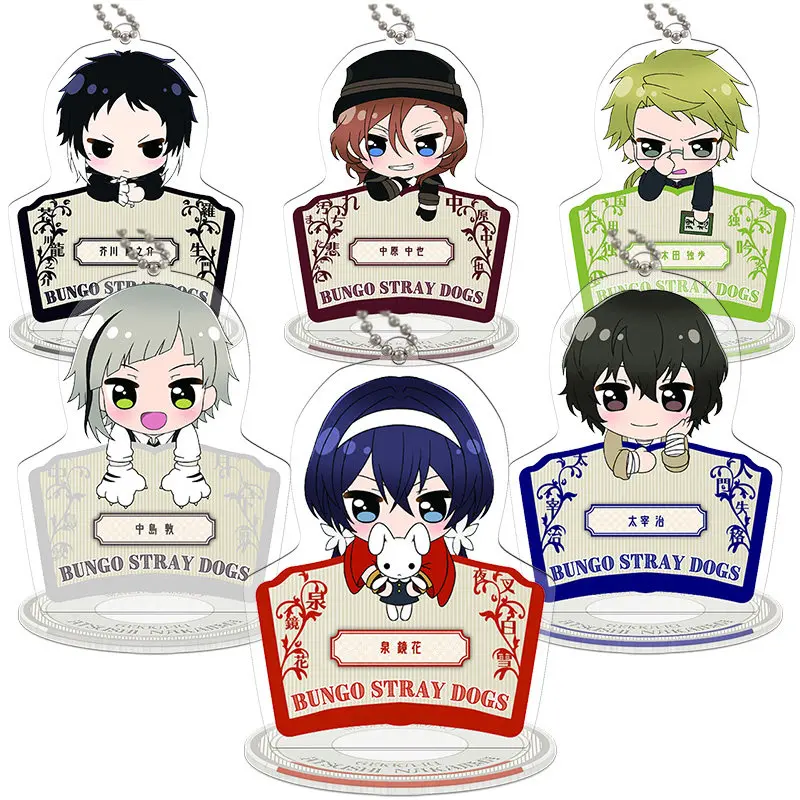 Обезопасные собаки в стиле аниме Банго 3 Осаму дадзай доппо рыусосук Акутагава