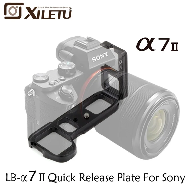 Xiletu LB-A7II профессиональная L шаровая Головка БЫСТРОРАЗЪЕМНАЯ пластина QR Монтажный