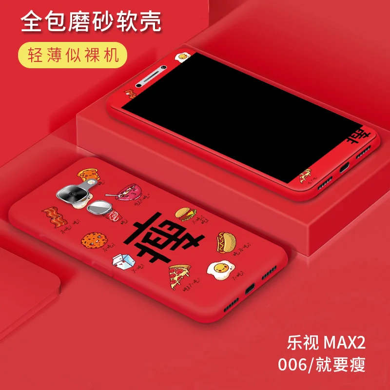 style 06 Чехол для Letv leEco Le Max 2, мягкий силиконовый чехол с мультипликационным принтом 360, полное покрытие с закаленным стеклом, задняя крышка для le max2, кожаный чехол - Цвет: style 06