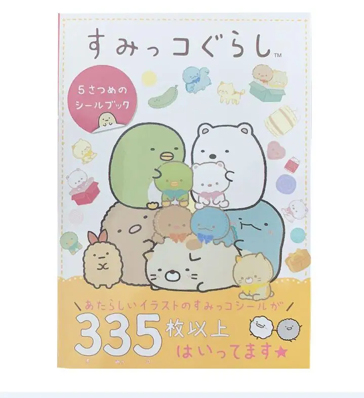 335 шт./упак. Sumikko Gurashi наклейки из бумаги васи украшения DIY дневник в стиле Скрапбукинг этикетка наклейки канцелярский подарок школьные принадлежности - Цвет: 4