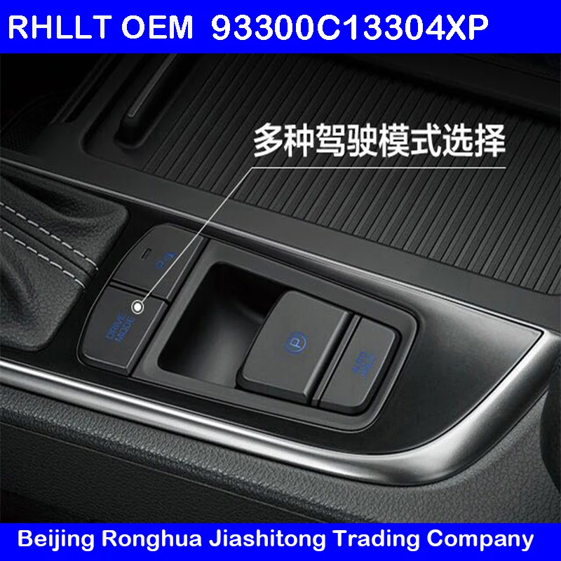 Напольный консольный переключатель в сборе OEM 93300C13304XP для HYUNDAI SONATA LF
