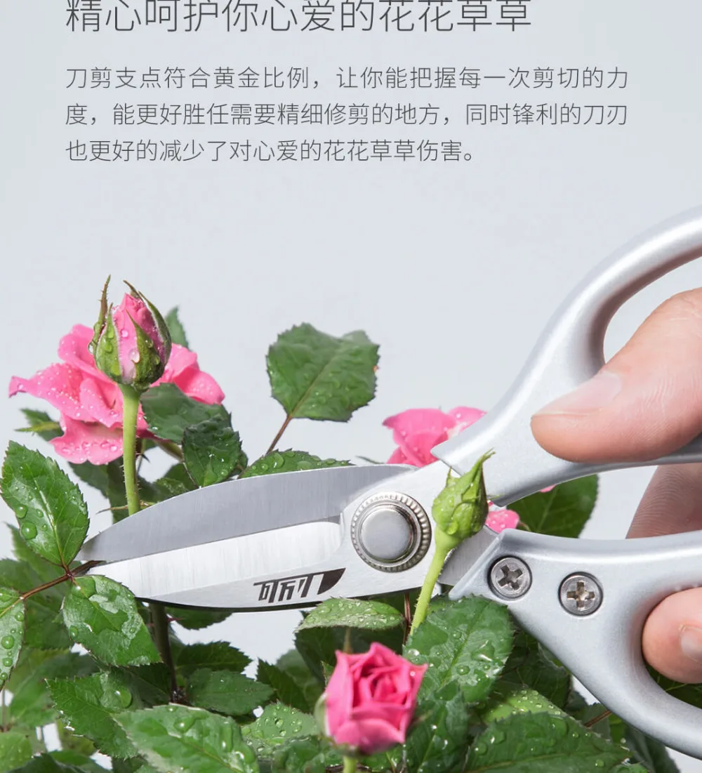 Xiaomi кухонные ножницы мощные ножницы многофункциональные ножницы из нержавеющей стали