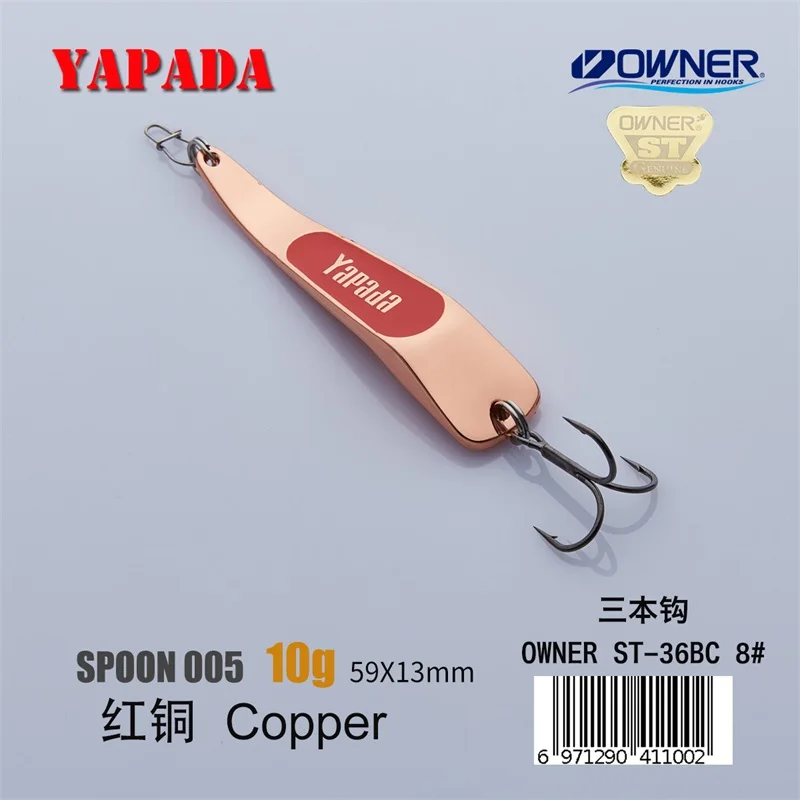 YAPADA ложка 005 подсветка 10 г/15 г владелец тройной крючок 59 мм/66 мм перо многоцветный металлическая ложка цинковый сплав рыболовные приманки - Цвет: Copper 10g