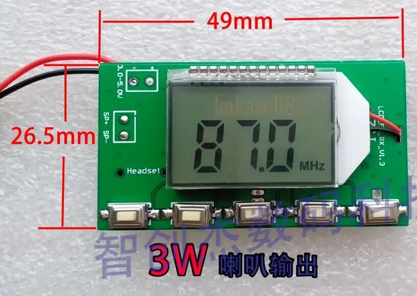 Цифровой беспроводной микрофон DSP PLL стерео аудио FM приемник от 87 МГц до 108 МГц|fm