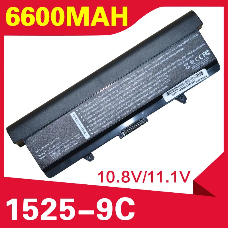 ApexWay батарея для Dell Inspiron 1525 1526 1545 1546 Vostro 500 C601H D608H 0XR694 0XR697 312 0625 GP952 GW240 HP287 CR693|battery for
