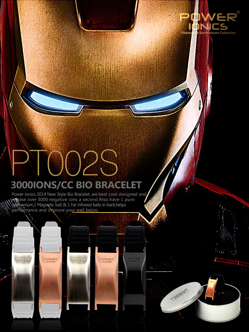 Power Ionics Titanium 2000ions/cc Ионизирующий браслет с множеством цветов, который выбираешь ТЫ