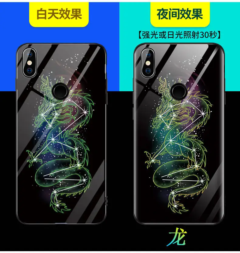 Чехол для Xiaomi mi 8 Lite SE A1 A2 6 6X 5X Red mi Note 5 5 Plus чехол Lu mi nous светящаяся задняя крышка из закаленного стекла силиконовый чехол - Цвет: A4