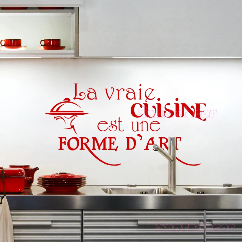 Французская настоящая кухня - это вид искусства настенная наклейка из винила, мурали, декоративная наклейка для кухонной плитки, постер, украшение.