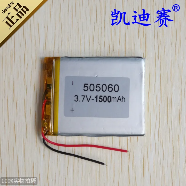 Литий ионные аккумуляторы 3 7 В литий полимерные в для GPS навигации 505060 1500
