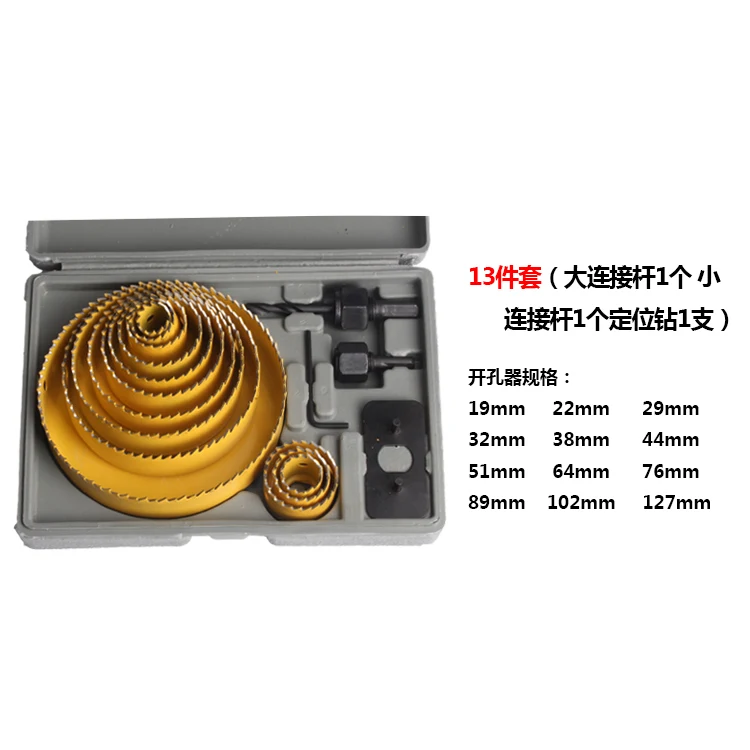 

13pcs Hole On The Gypsum Board Ceiling Woodworking Drill Tool Refined with high quality steel