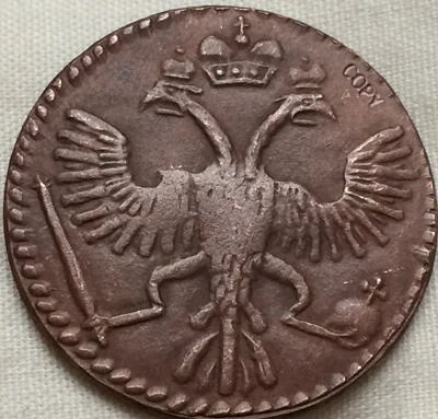 Российские медные монеты 1724|coin sell|russia playercoin operated door lock |