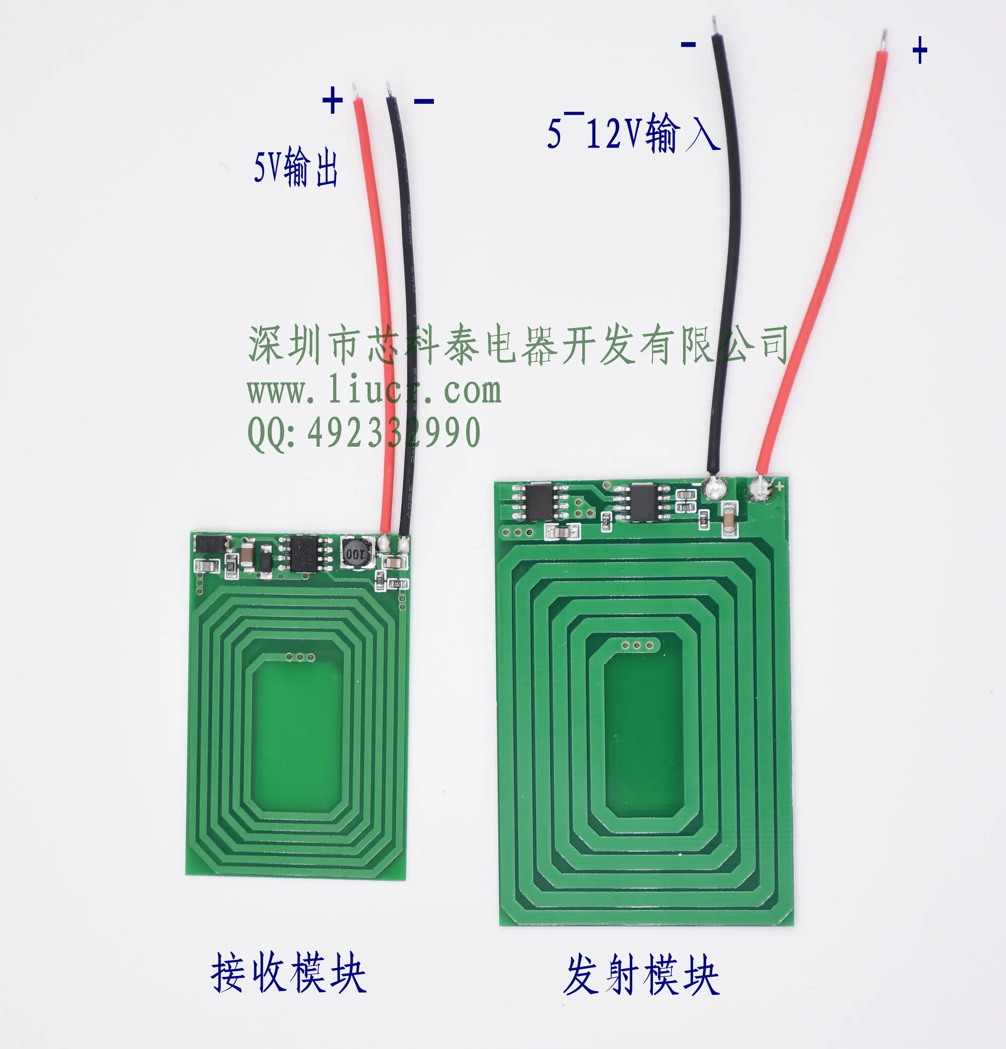 Модуль беспроводной зарядки PCB беспроводное питание модуль зарядное устройство