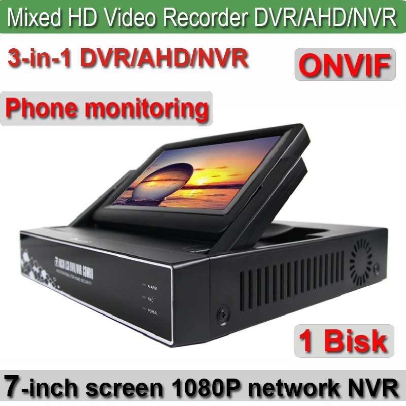 CCTV DVR 4 Канала 960 H Цифровой Видеорегистратор 4/8CH Hybrid NVR Система H264 P2P AHD 7-дюймовый