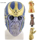 Латексная Маска и перчатки из фильма танос для Хэллоуина