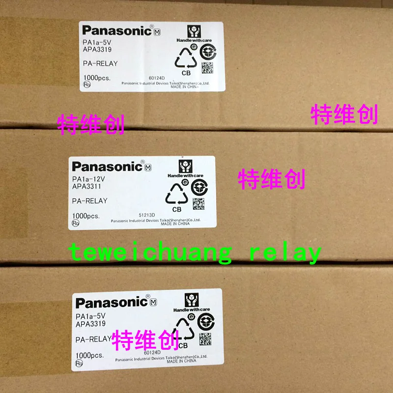 PA1a 24V APA3312 24VDC 5A 250VDC Slim|slim relay|relay slimapa3312 relay |