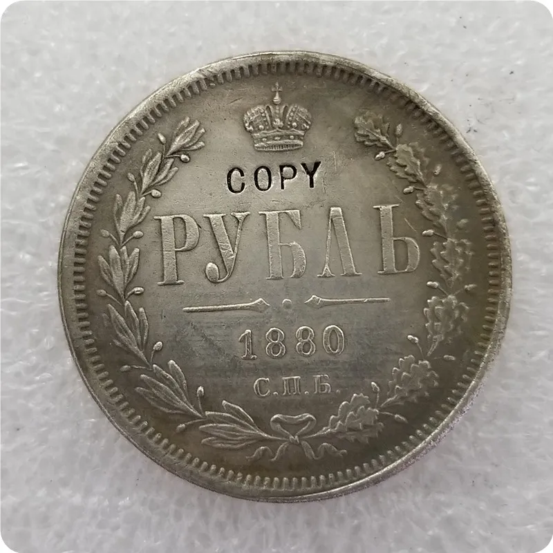 1880 1858-1885 Россия-империя 1 рубль-Aleksandr II/III копия монеты памятные монеты-копия монет медаль коллекционные монеты - Цвет: 1880