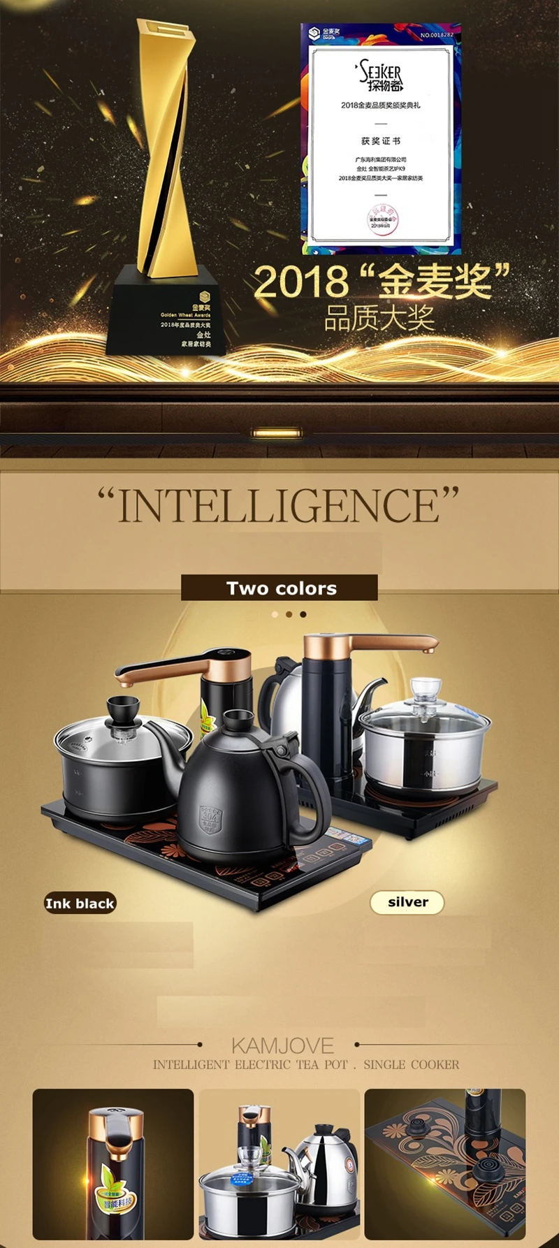 KAMJOVE K9 110V and 220V voltage intelligent automatic pump electric kettle automatic kettle sterilization pot tea stove