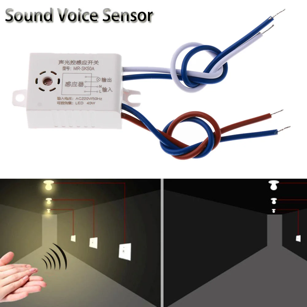 1Pcs 220V Automatic Sound Voice Sensor For On Off Street Light Switch Photo Control 38x21x16mm Home Improvement | Обустройство дома