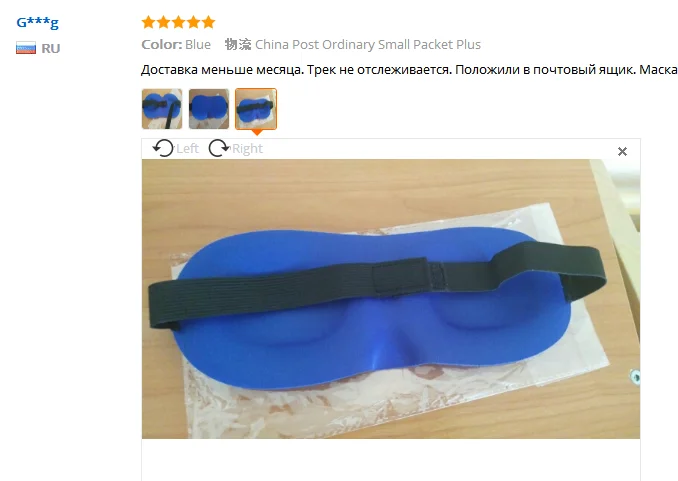 Дорожная 3D маска для глаз, очки для сна, мягкие тенты, покрытие для отдыха, для отдыха, сна, с повязкой на глаза, автомобильные аксессуары, для мотоцикла, кемпинга
