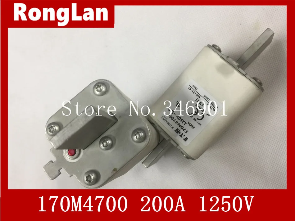 [SA]The United States Bussmann 170M4700 200A 1250V fuse original authentic (original package 3pcs)--3pcs/lot | Обустройство дома
