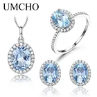 UMCHO Небесно-Голубой топаз драгоценный камень Ювелирные наборы для женщин серебро 925 пробы обещание обручальные кольца ожерелье кулон серьги гвоздики