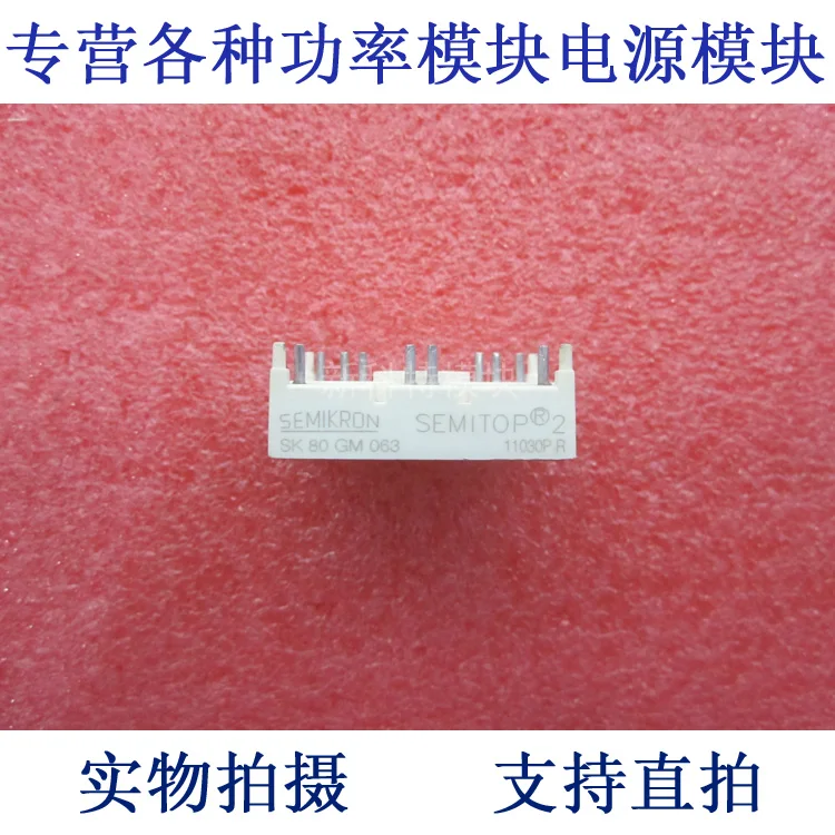

SK80GM063 80A600V Common Cathode IGBT