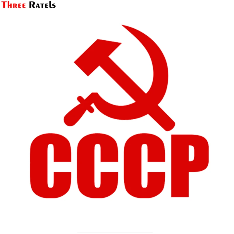 Three Ratels TZ 1117 15*15см 1 4 шт светоотражающие ви