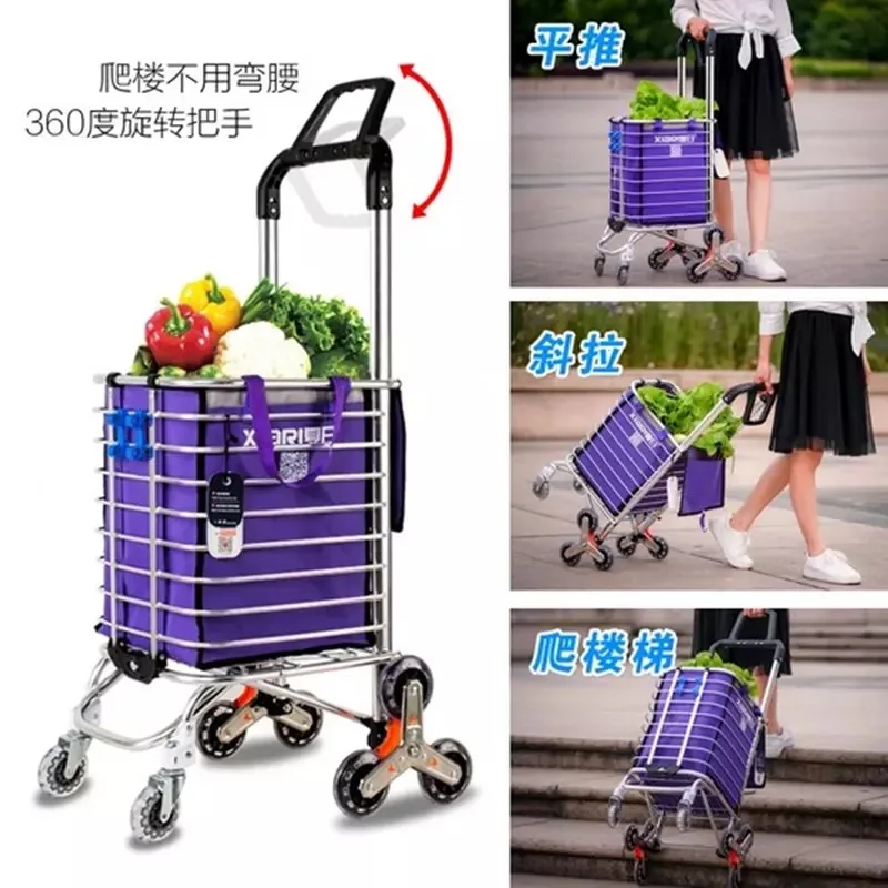Тележка для покупок небольшая тележка складная лестница ручной грузовик