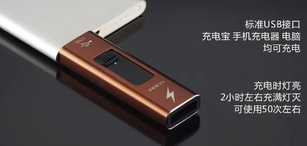 Новая креативная дуговая плазменная Зажигалка маленькая портативная