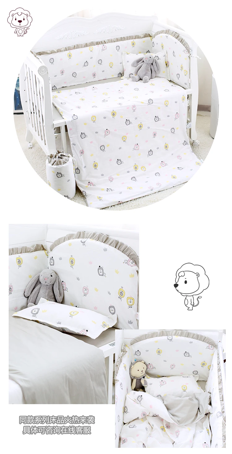 6pcs/Set Baby Bed Bumper set Baby Crib Protector Cot Around gift for newborn baby Girl Boy crib bedding set toddler bedding