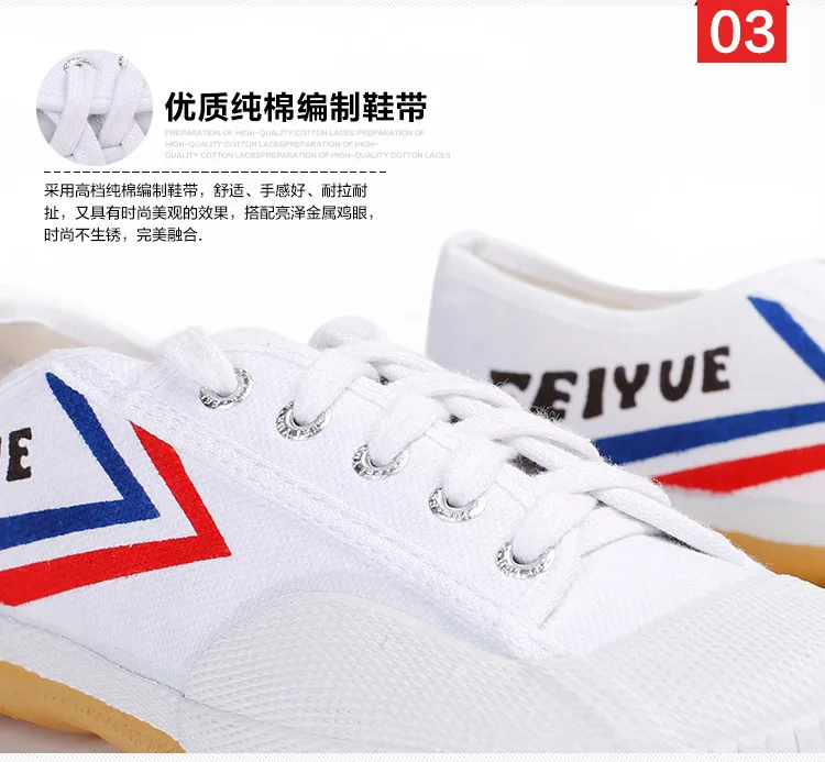 Классическая обувь Kung fu Feiyue для боевых искусств Тай Чи тхэквондо ушу обувь для карате спортивные тренировочные кроссовки черно-белые 501