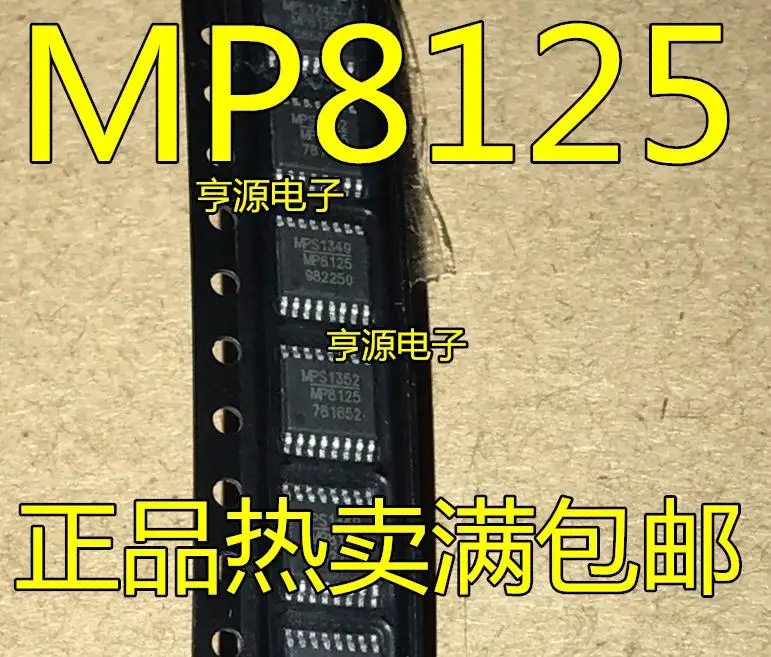 50 шт./лот MP8125 MP8125EF LF Z TSSOP16 MPS|mps| |