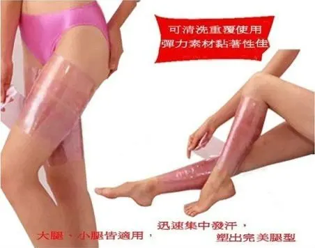 Free Shipping Sauna Slimming Leg Thigh Lose Weight Fitness Slim Belt Shape Massage 2pieces=1pair=1pack |