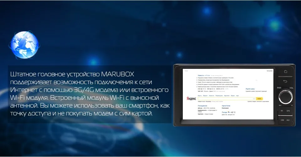 MARUBOX 7A701DT3,Универсальная автомагнитола для TOYOTA на Android 8,Головное устройство,Четырехядерный процессор Allwinner T3,оперативная память 2 Гб, встроенная память 32Гб,Radio модуль TEF6686,GPS,Bluetooth