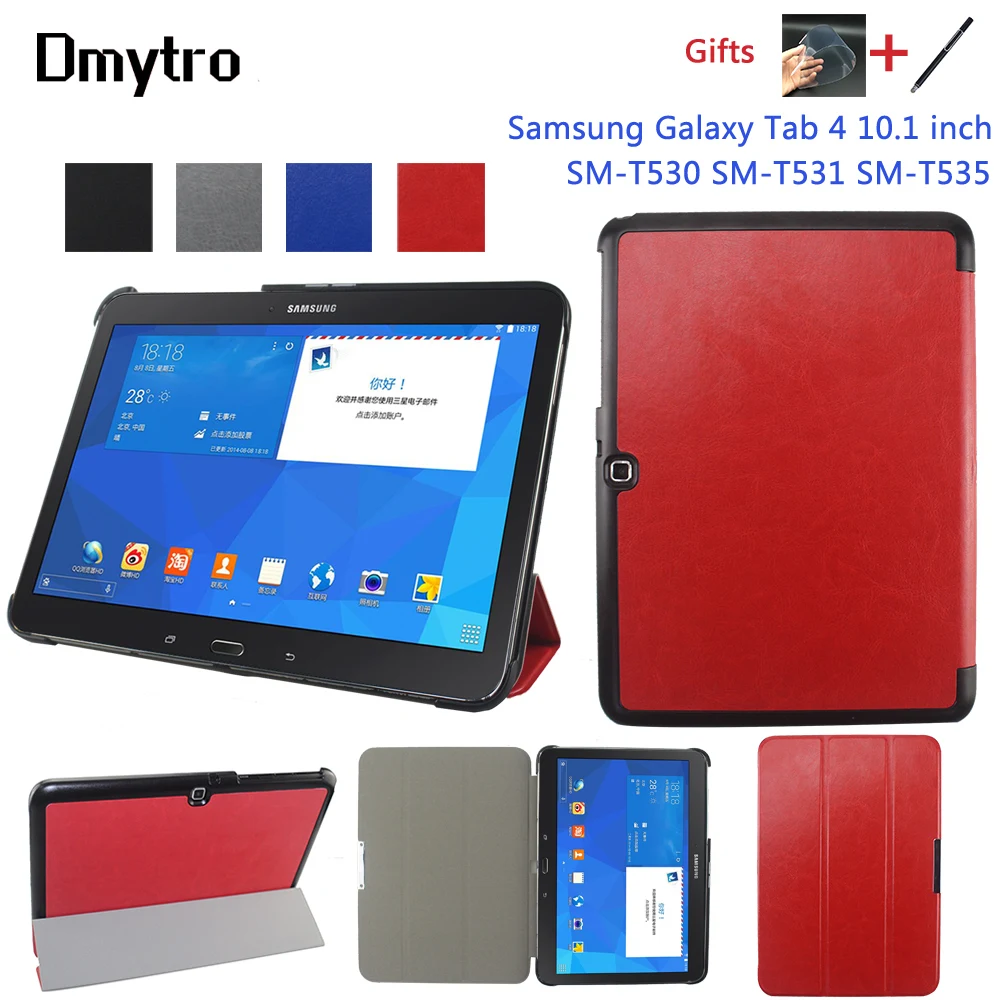 Чехол подставка для планшета Samsung Galaxy Tab 4 Ультратонкий защитный чехол из
