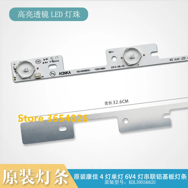 10 шт. светодиодная подсветка для Konka 39 дюймов KDL39SS662U 35018339 40 KDL40SS662U 35019864 326 мм | Лампы